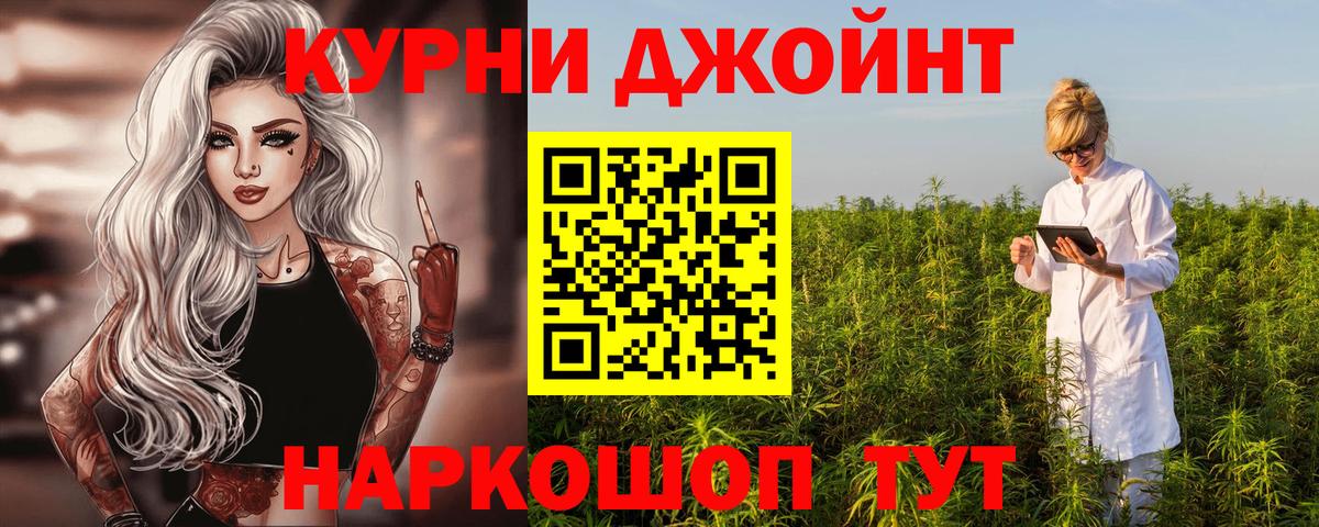 Златоуст  Марихуана MAZAR  Канабис семена  Бошки марихуана гибрид  Конопля план  Вход с VPN 